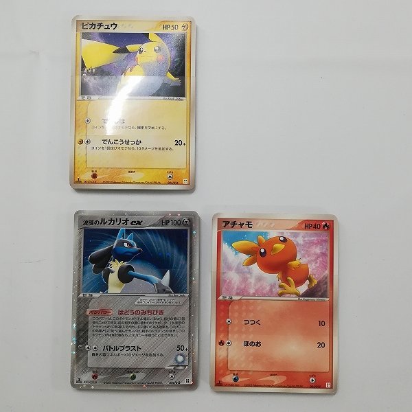 sD994a 欠品なし ポケモンカード マスターキット 1ED / 波動のルカリオ