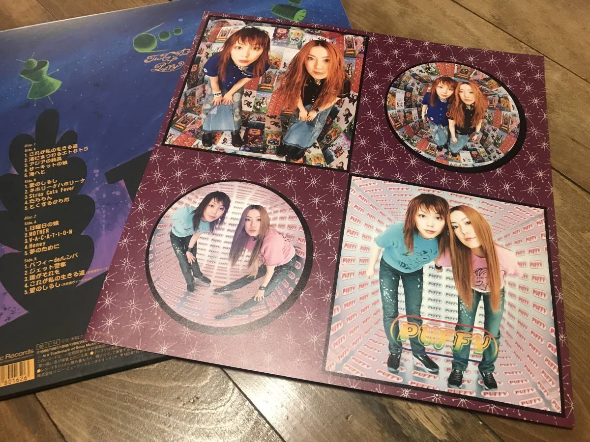 Puffy「The Very Best Of Puffy / AmiYumi Jet Fever」LP（12インチ