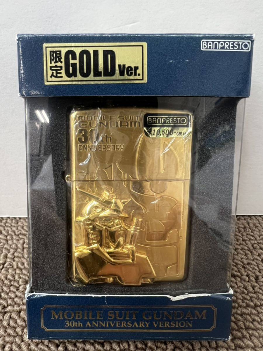 ZIPPO/ジッポー ガンダム 30周年アニバーサリー No.2 ガンダム＆シャア