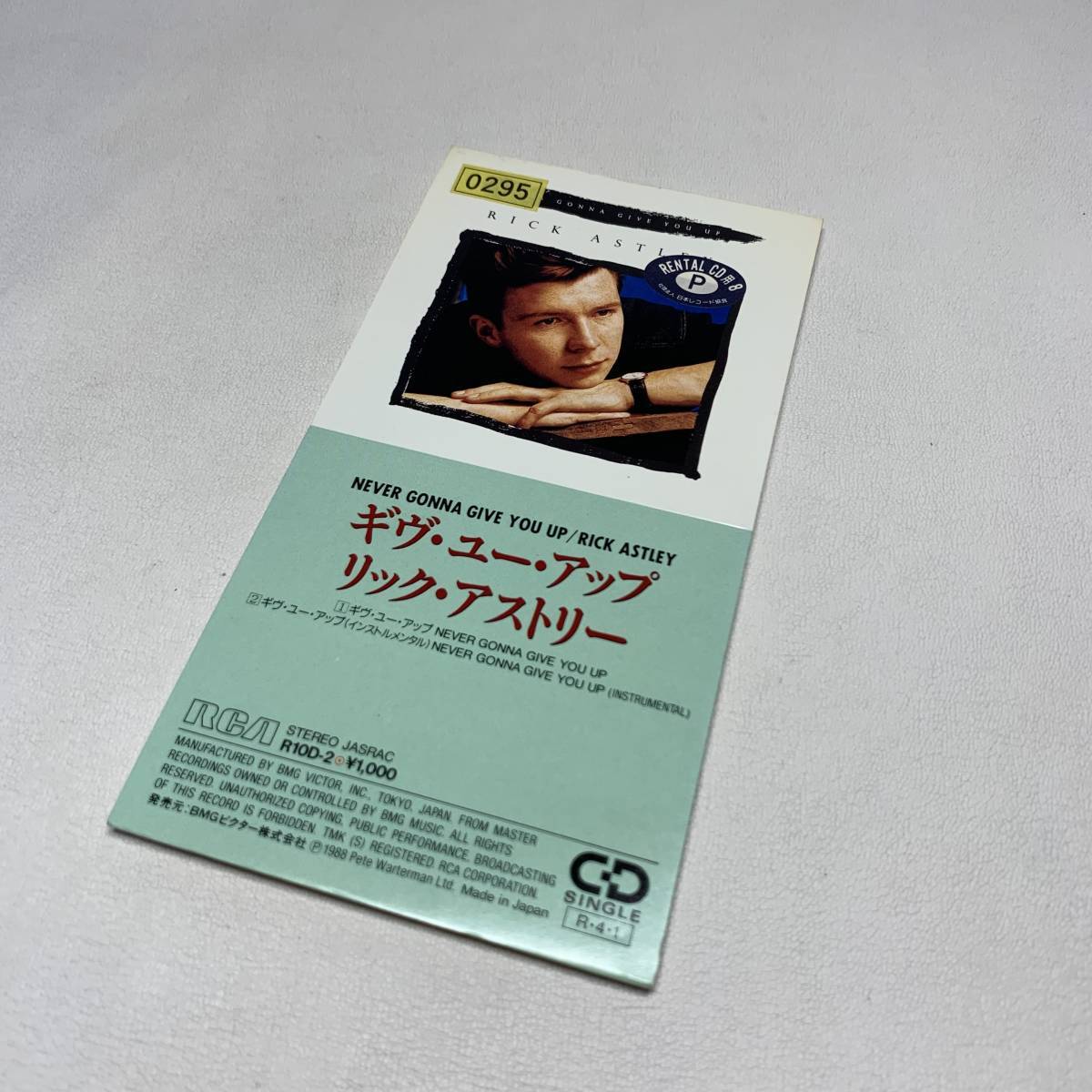 リック・アストリー ギヴ・ユー・アップ 8センチシングル短冊8cm洋楽CD