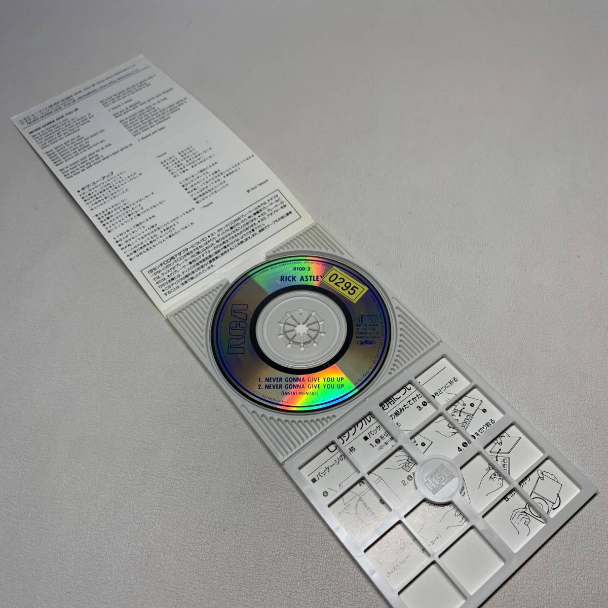 リック・アストリー ギヴ・ユー・アップ 8センチシングル短冊8cm洋楽CD