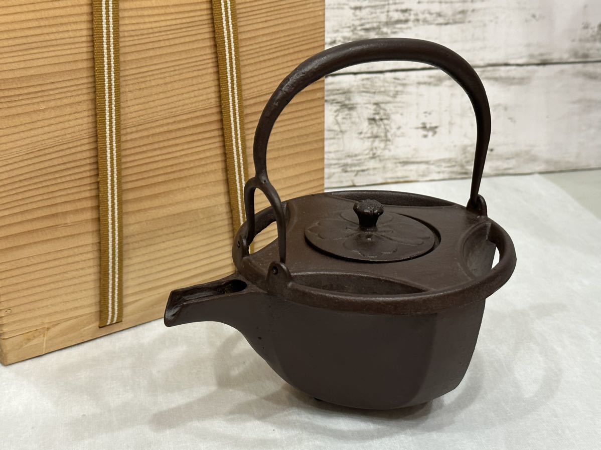◯ 佐藤浄清 陶器 鉄瓶 茶道具 鉄急須 元箱 長期保管品 ◯ 鉄瓶