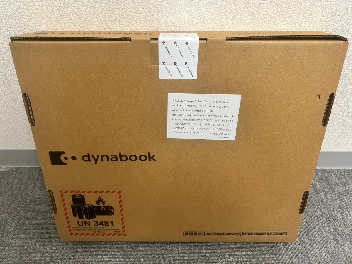 WIN511【新品未開封】Dynabook B65/HV　A6BCHVF8LA75 256GB 8GB i5 Windows10 Pro /10