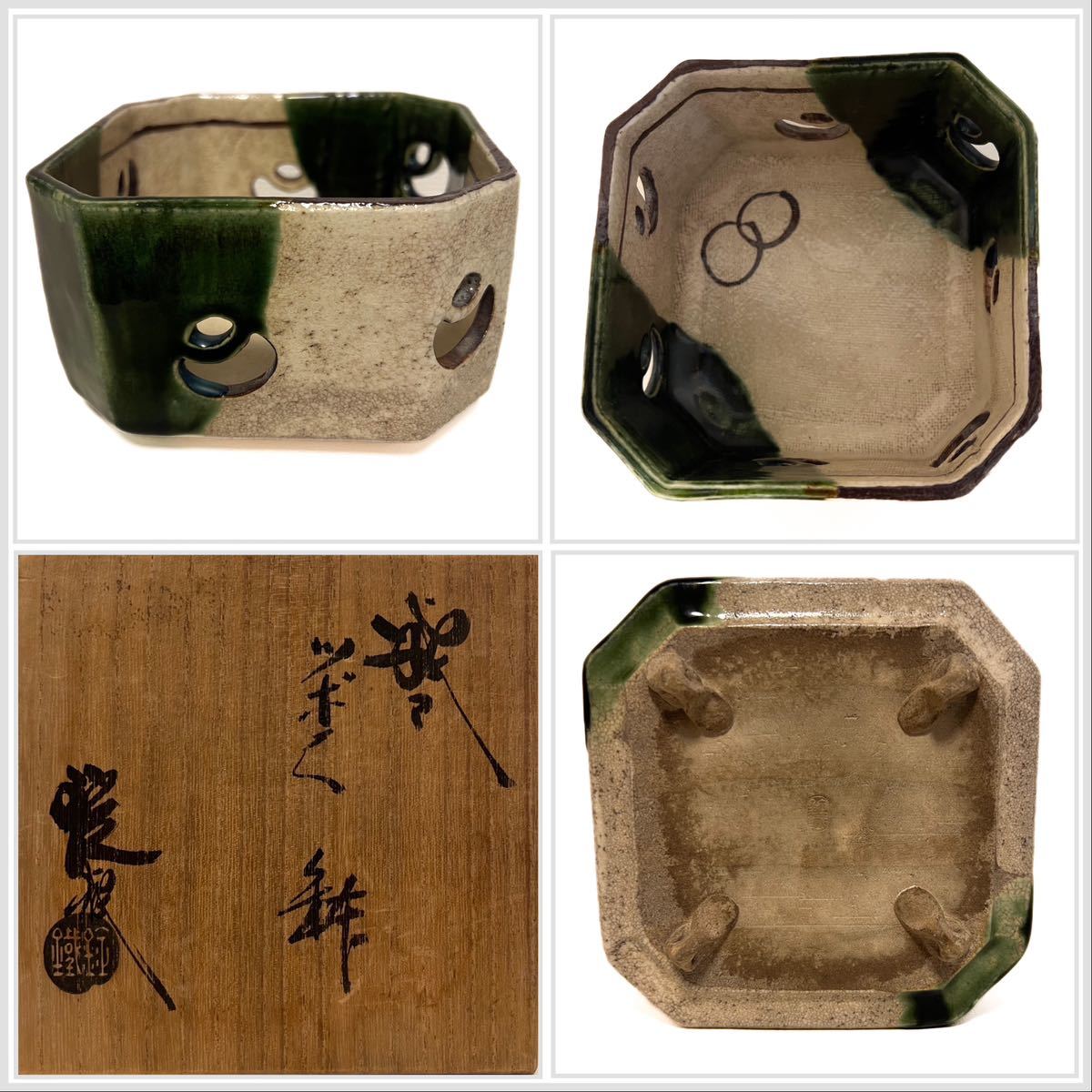 Yahoo!オークション ◇織部茶碗 四方桟共箱付き 茶道具◇ メルカリ 二