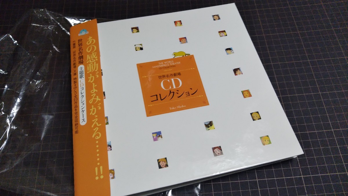 堀江美都子/歌のあゆみ5～歌は心にこだまする 堀江美都子 歌のあゆみ5 歌は心にこだまする - メルカリ