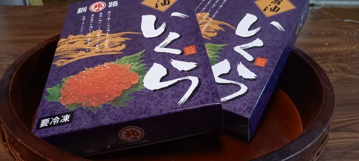 特選大粒いくら醤油漬 【500g化粧箱】