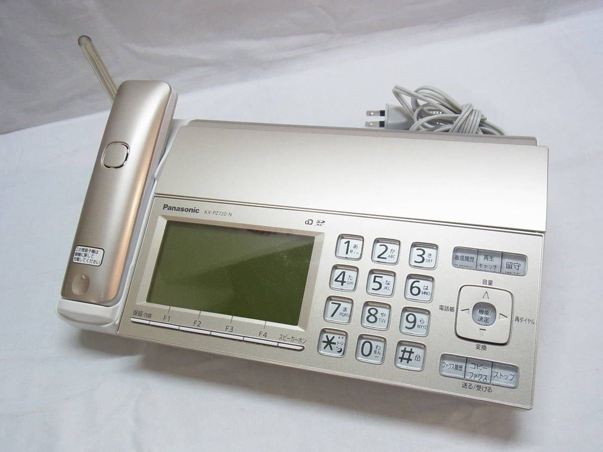 △Panasonic パーソナルファックス KX-PZ720DL△パナソニック