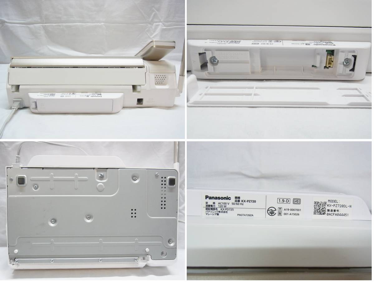 △Panasonic パーソナルファックス KX-PZ720DL△パナソニック