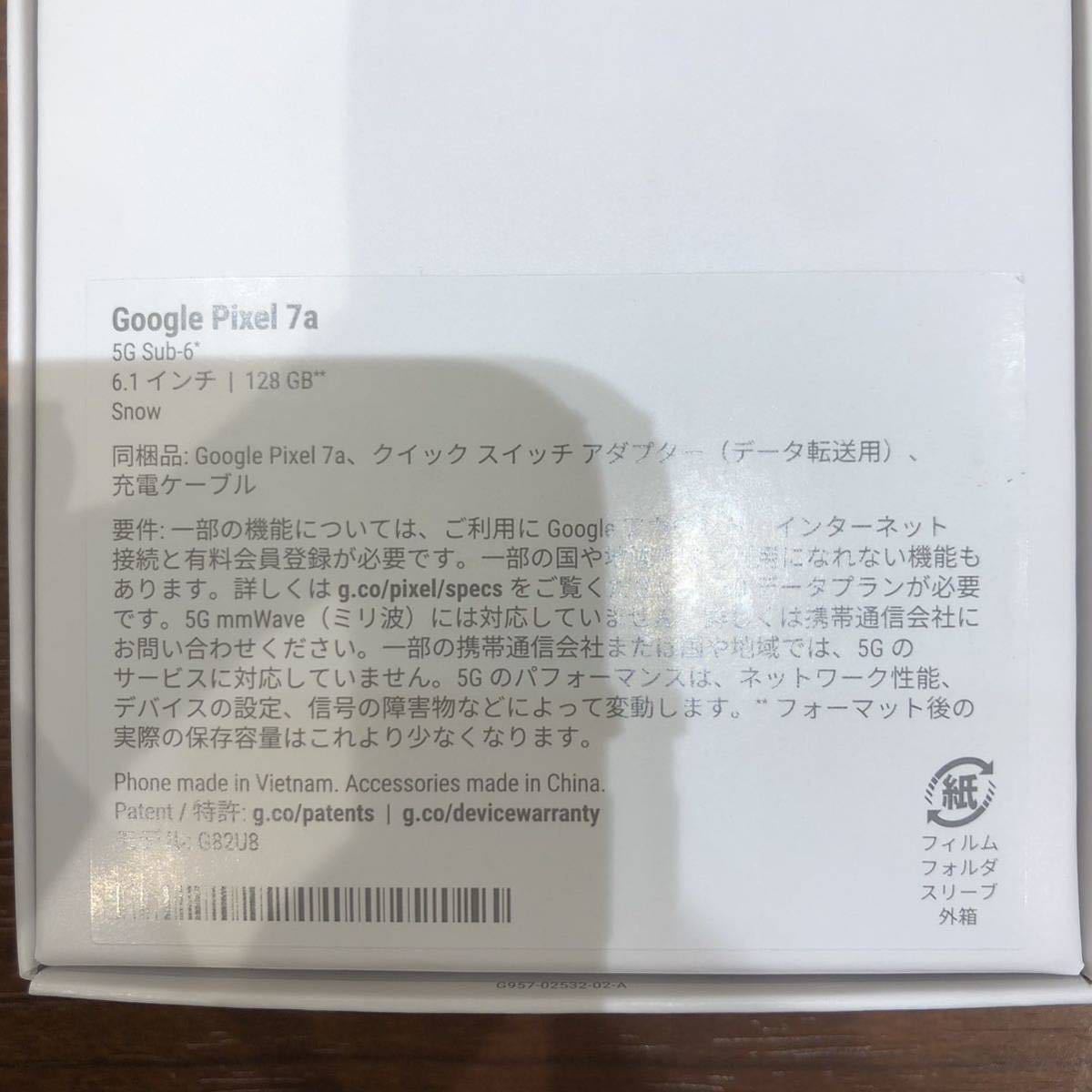 ★1円スタート Google Pixel 7a グーグルピクセル G82U8 128GB 利用制限○ ドコモ スマートフォン スマホ アンドロイド 白色 中古美品 EC6_4