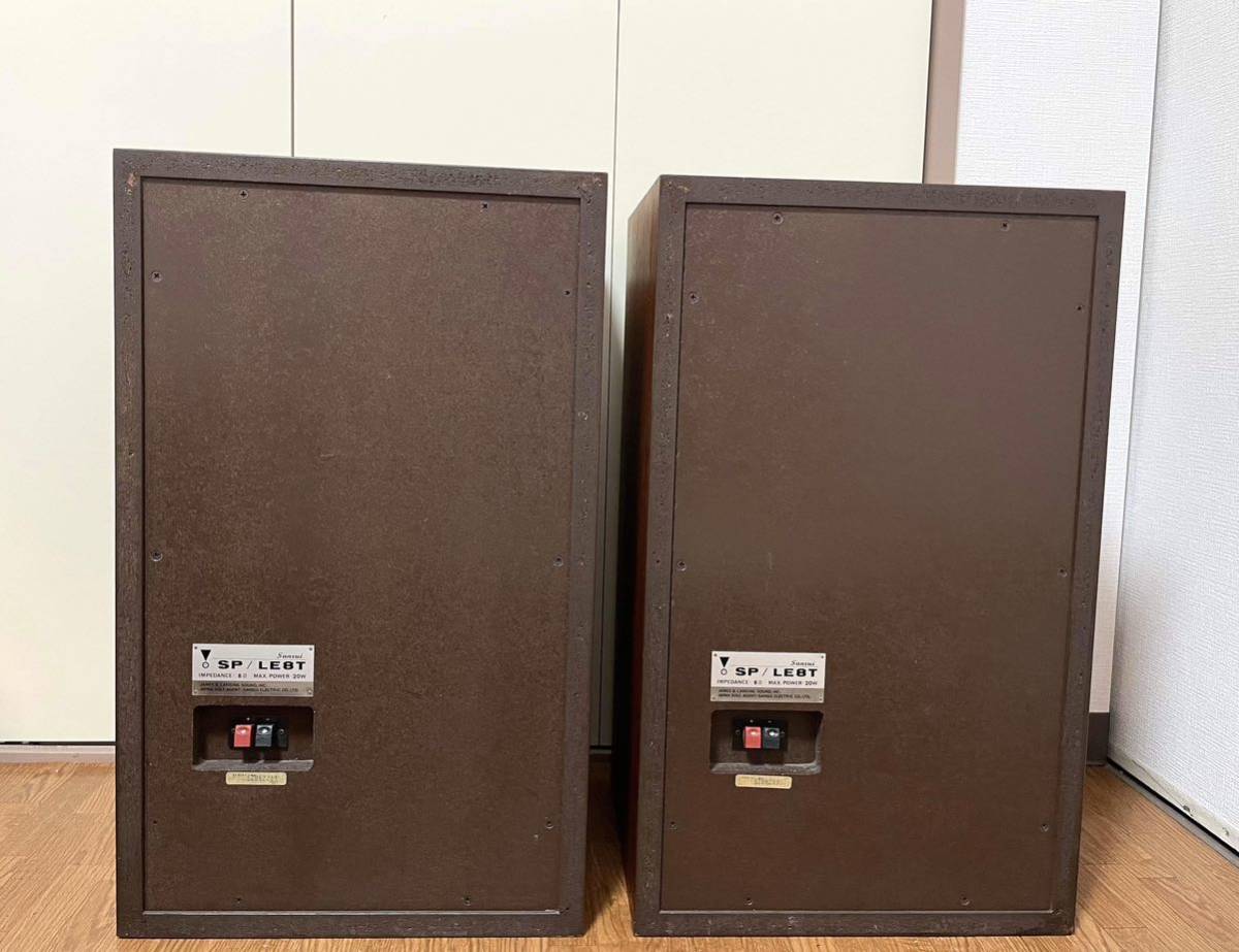 JBL LE8T スピーカー2台1ペア。美品。 JBL LE8T SANSUI SP-LE8T ペア