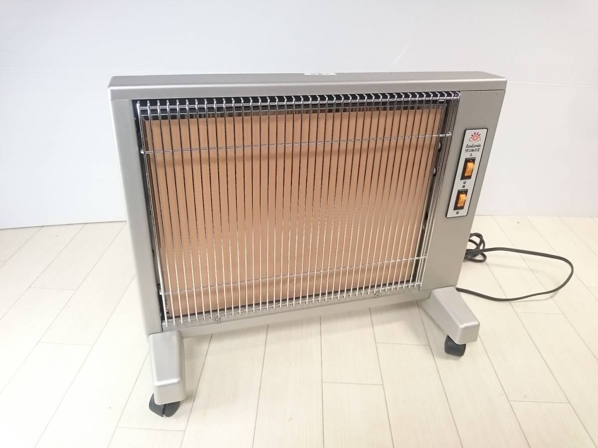 美品 遠赤外線暖房器サンルミエ E800L-TM2 モカブラウン タイマー付