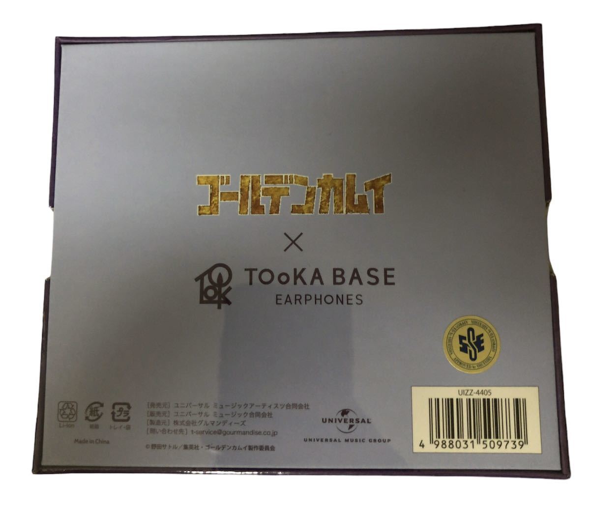オーディオ機器 アシ(リ)パ (CV: 白石晴香)ワイヤレスイヤホン
