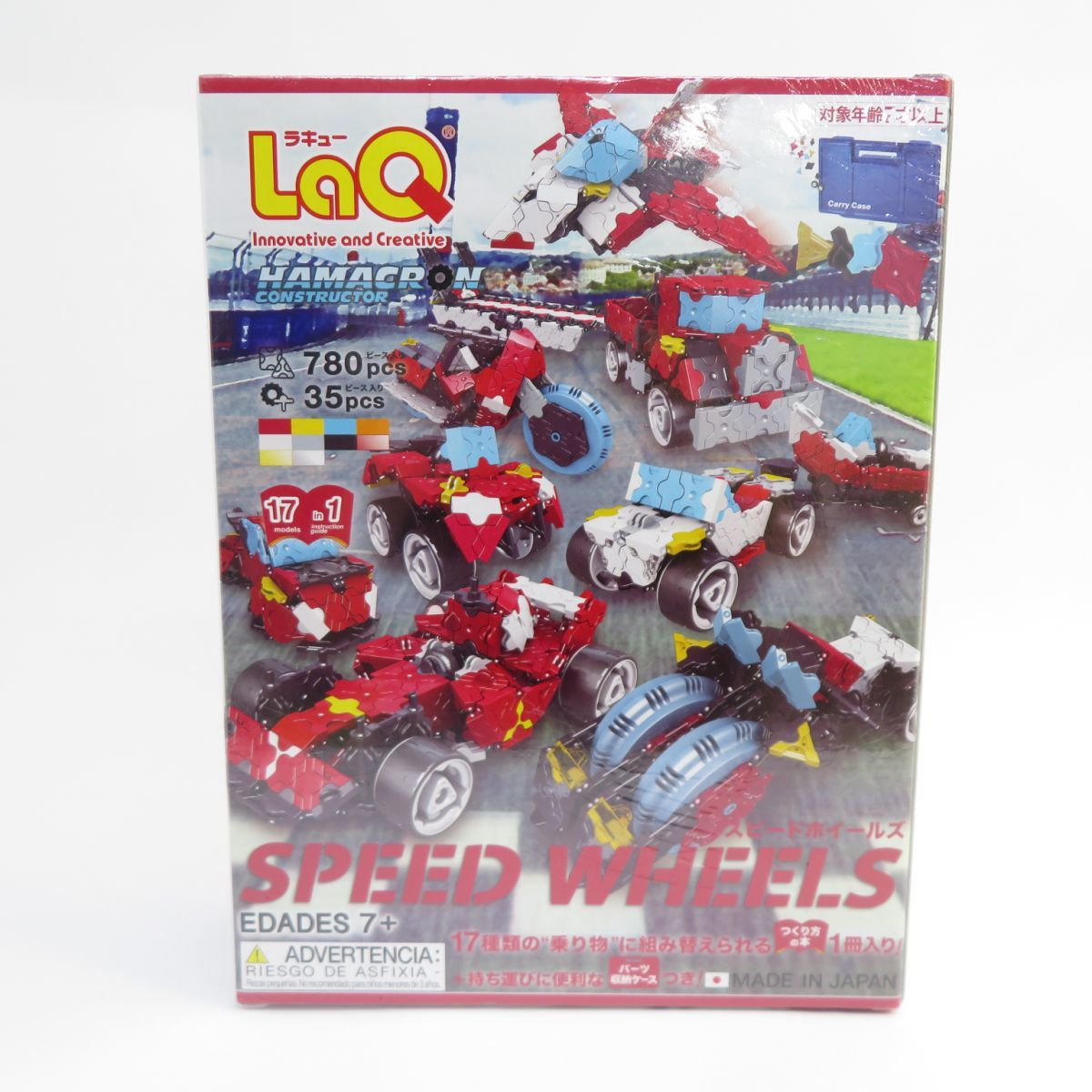 069 【未開封】ヨシリツ　LaQ ハマクロンコンストラクター スピードホイールズ