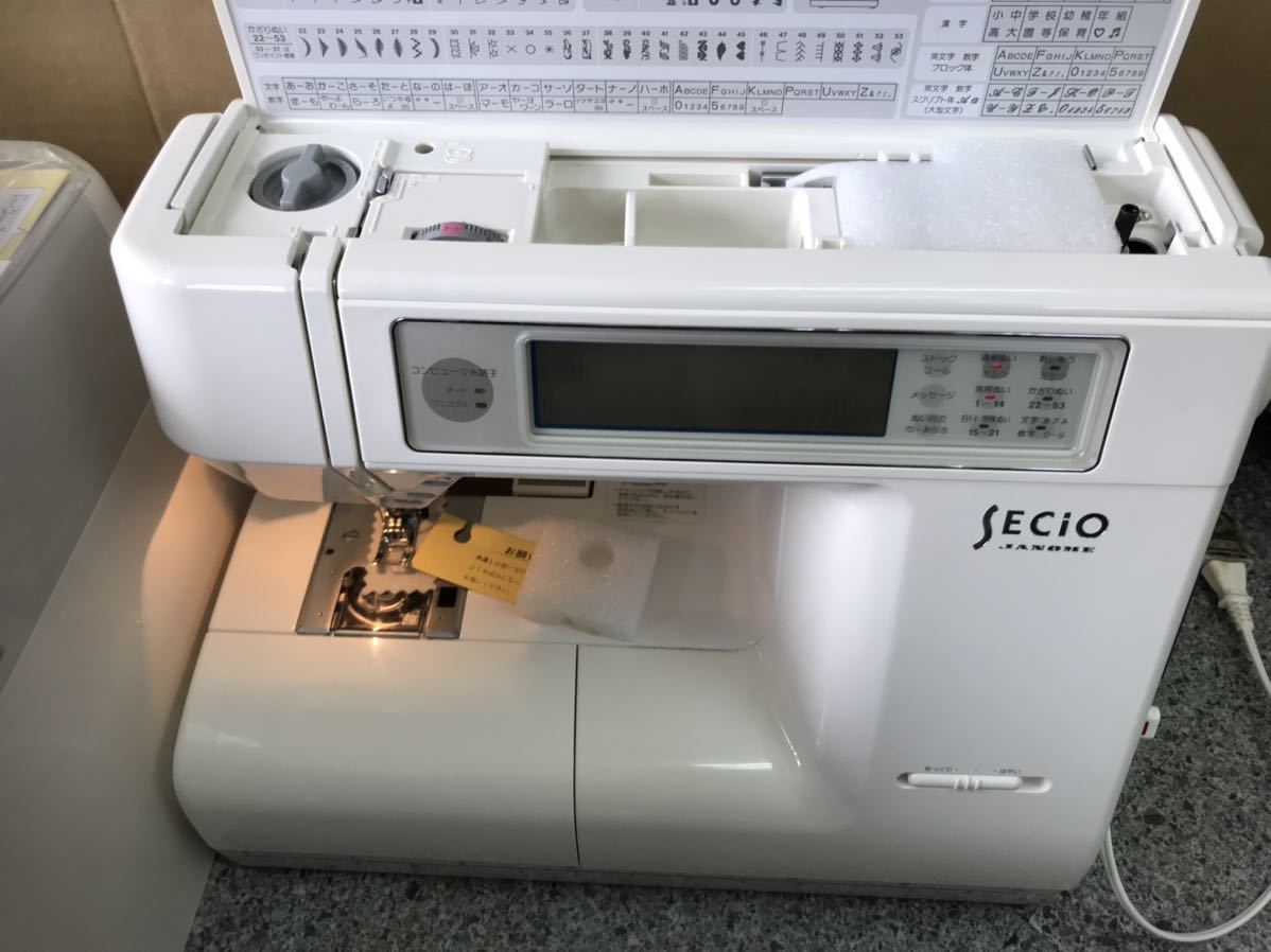 ☆ JANOME家庭用ミシン SECiO8300 ジャンク品 ☆ 【公式通販】