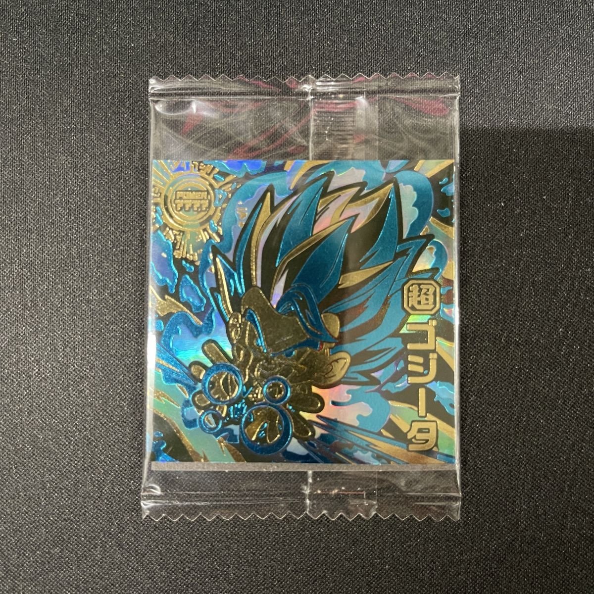 超ゴジータ×孫悟空 ドラゴンボール 20000枚限定 シールウエハース スクエアシール 【YA783】