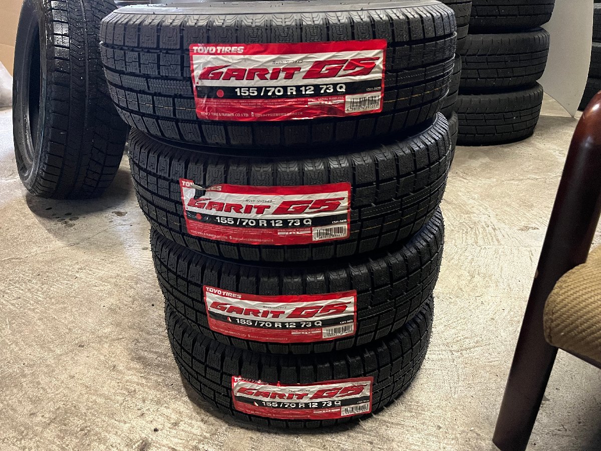 新品 未使用 155/70R12 TOYOTIRES GARIT G5 イボ付き バリ山 スタッドレスタイヤ ４本セット H