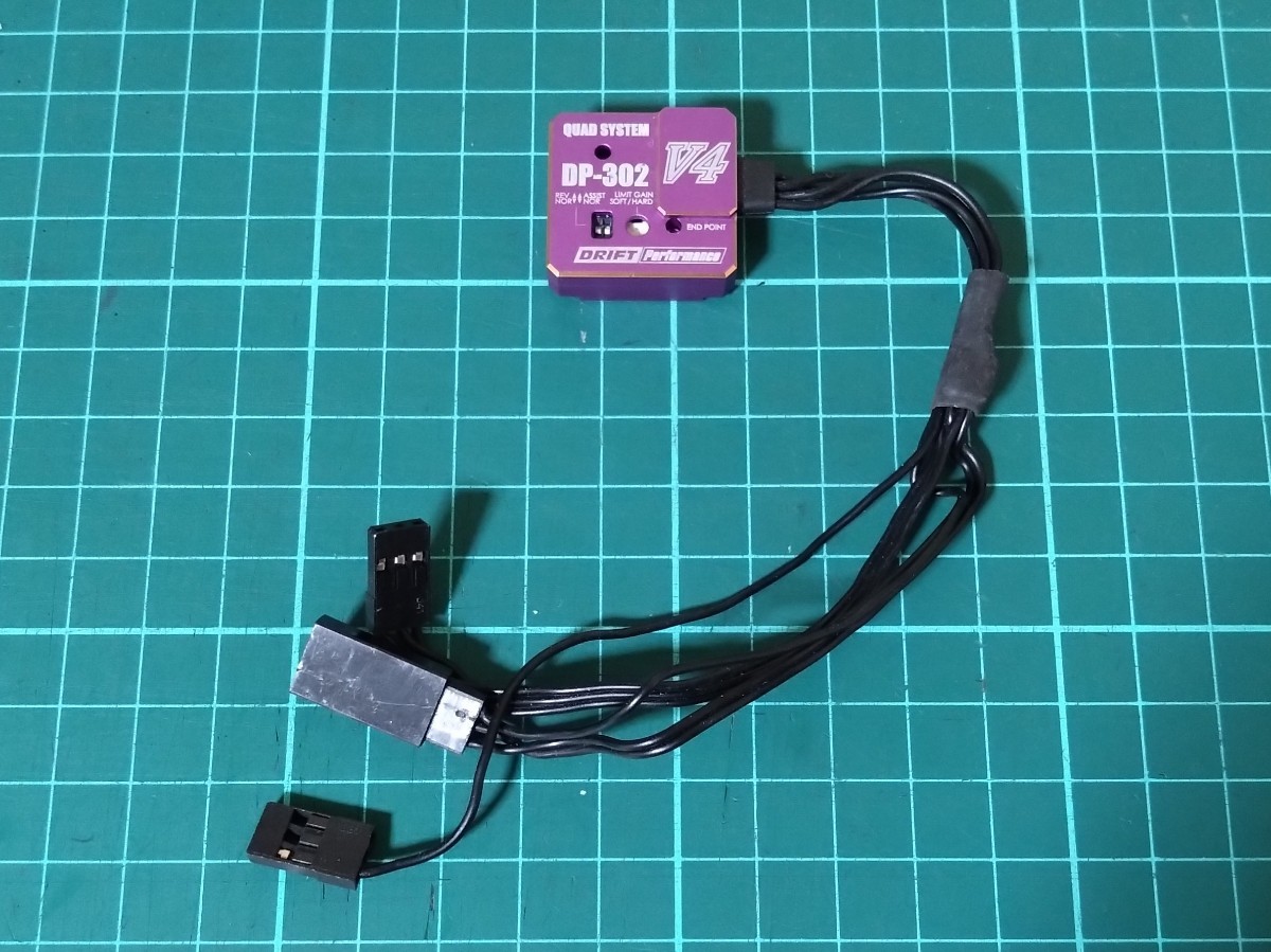 DPP-302V4PB YOKOMO ドリフトパフォーマンス エンドポイントアジャスト付 ステアリングジャイロ (2/3ch用・パープル) RC ラジコン ヨコモ