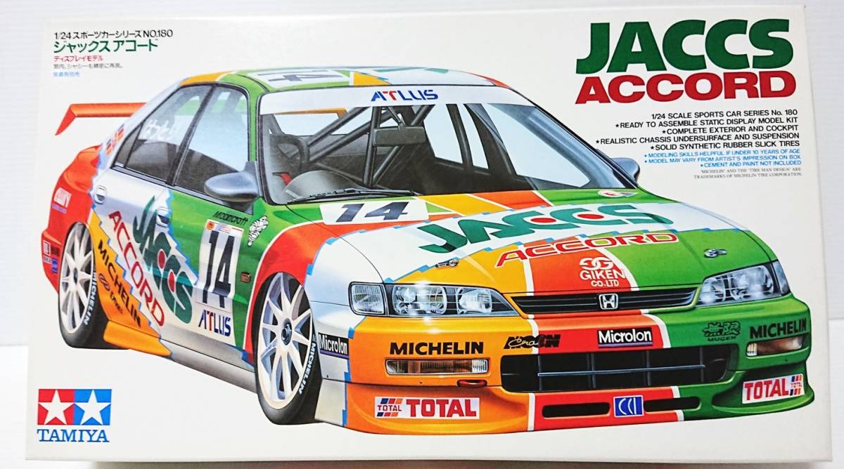未組立　タミヤ　1/24 スポーツカーシリーズ No.180 　ジャックス アコード 　ディスプレイモデル 　プラモデル 20年以上前に購入品