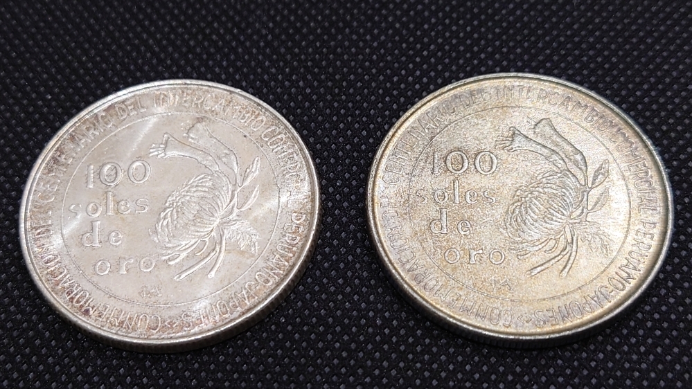 古銭 日本・ペルー修好100周年記念 100ソル銀貨 2枚 記念銀貨 1873