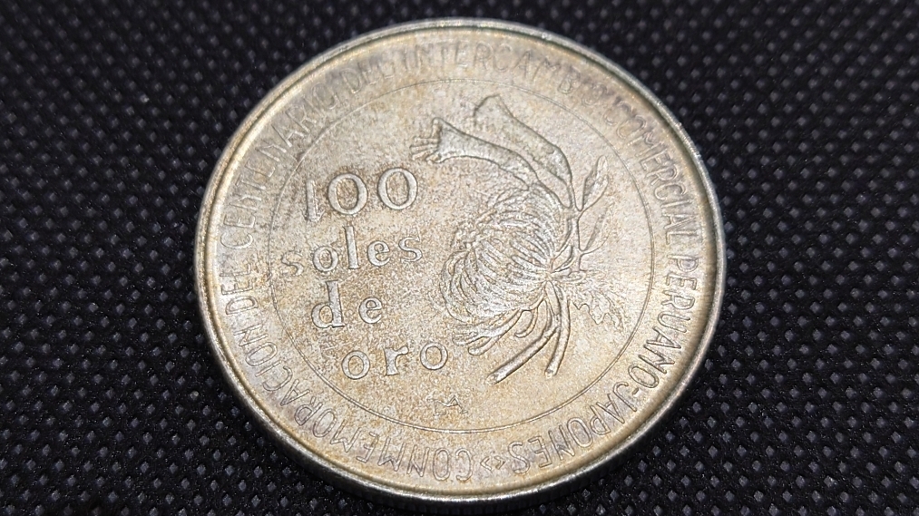 古銭 日本・ペルー修好100周年記念 100ソル銀貨 2枚 記念銀貨 1873