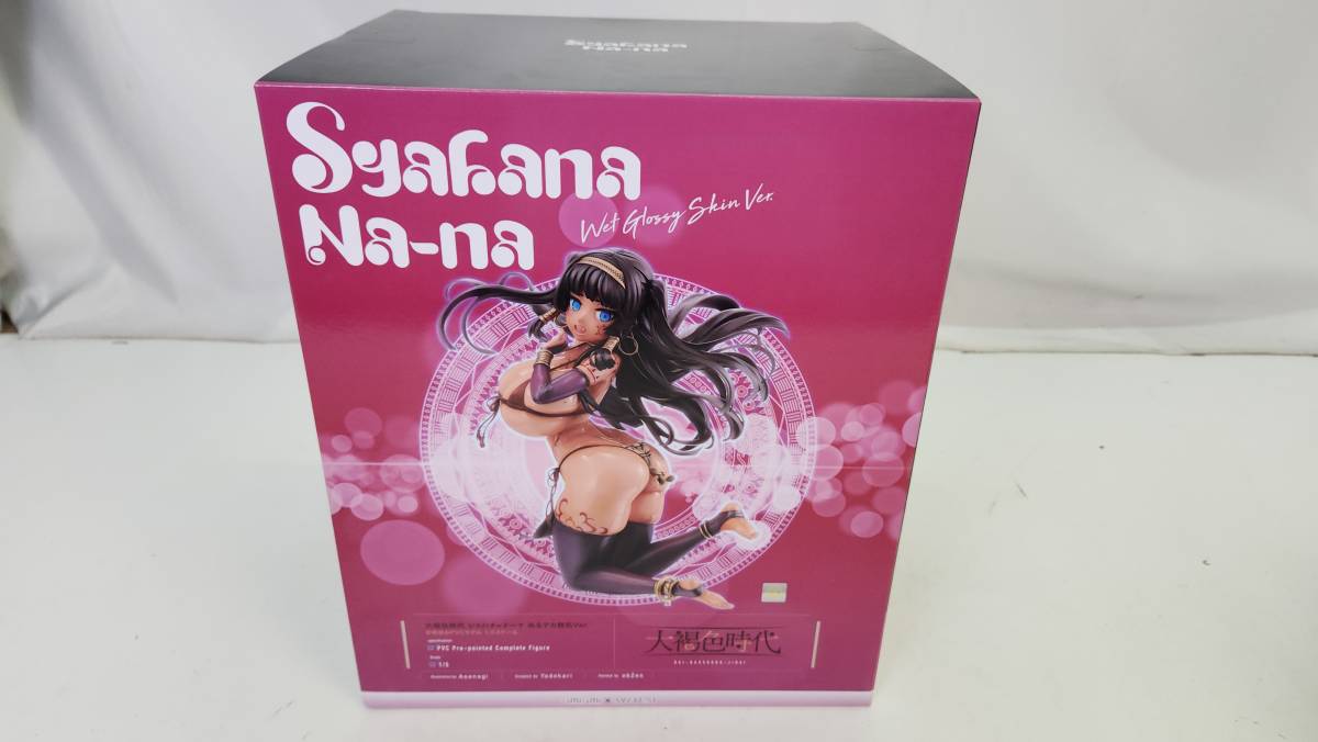 大褐色時代 シャハナ=ナーナ ぬるテカ艶肌Ver. 1/5 中古品 - その他