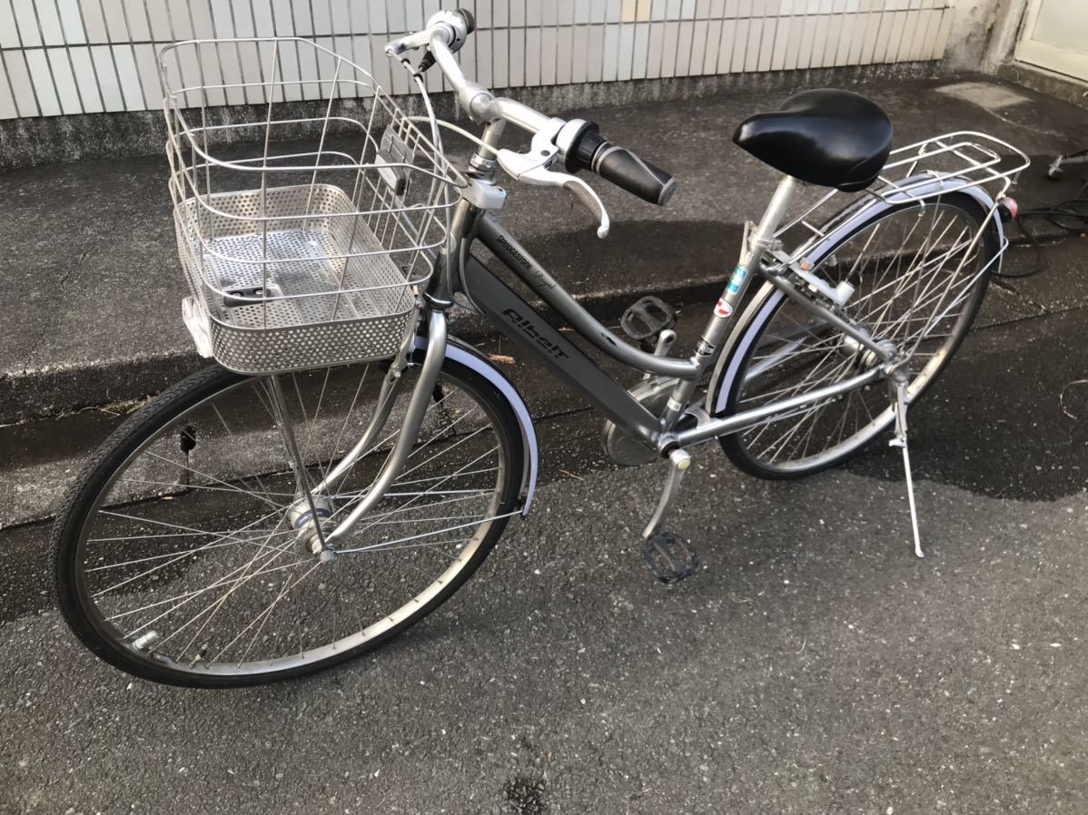 ブリヂストン アルベルトロイヤル 27インチ 手渡し引取り限定