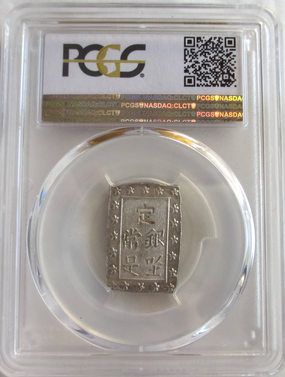 PCGS MS63 天保一分銀 日本古銭 美品 天保一分銀 Pr PCGS MS 63 【公式通販】