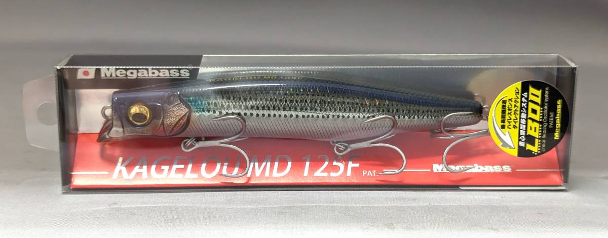 即決!!メガバス★カゲロウ MD 125F GGボラ★新品 Megabass KAGELOU