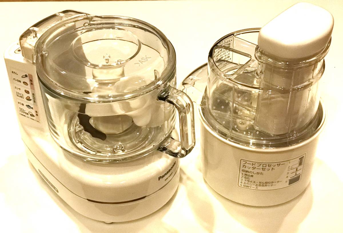 Panasonic フードプロセッサー MK-K80P Panasonicフードプロセッサー MK-K80P-W フードプロセッサー panasonic