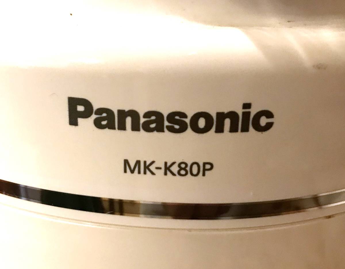 panasonic パナソニック フードプロセッサ MK-K80P
