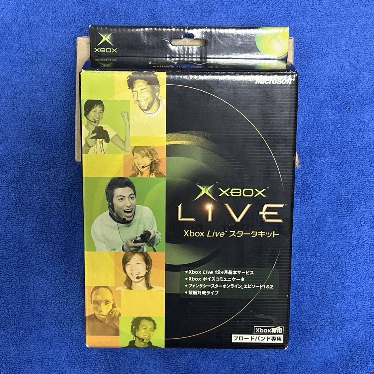 ★希少！★Xbox Live スタータキット 完品 外箱有！ ファンタシースターオンライン1&2 頭脳対戦ライブ Microsoft