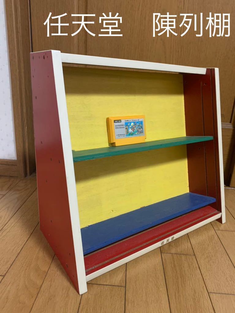 【HOT，品質保証】 任天堂 棚 昭和レトロ ファミコン 陳列棚 コレクションケース コレクション スーパーマリオ Nintendo ゲームボーイ お宝(飾り棚)｜売買されたオークション情報、yahooの商品情報をアーカイブ公 飾り棚