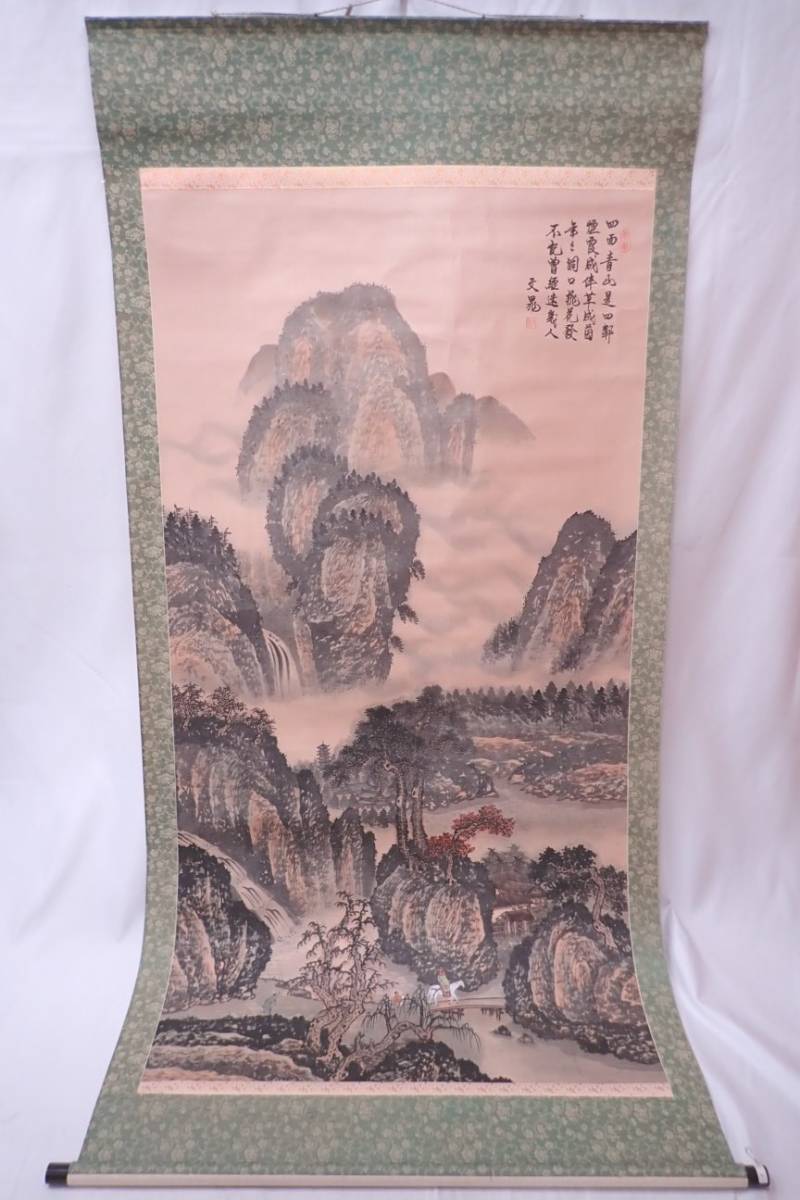 【模写】谷 文晁 山水画 大幅掛軸 美品 肉筆 絹本 特大 全長214cm 幅102cm 掛け軸 日本画 古画 古筆 骨董 古玩 G10147K