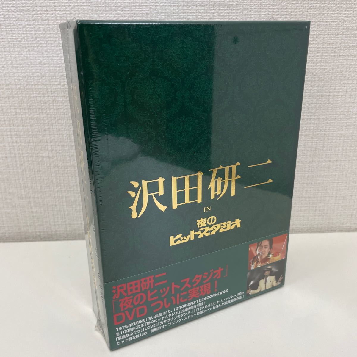 沢田研二 in 夜のヒットスタジオ DVD-BOX