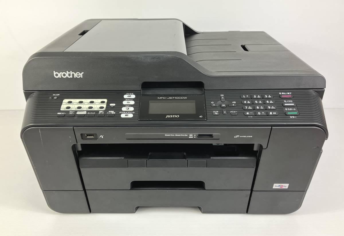 総印刷枚数わずか1，078枚／動作良好】Brother ブラザー A3