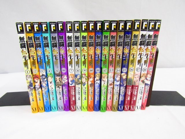 無職転生 異世界行ったら本気だす 1～19巻セット 既刊全巻セット セット