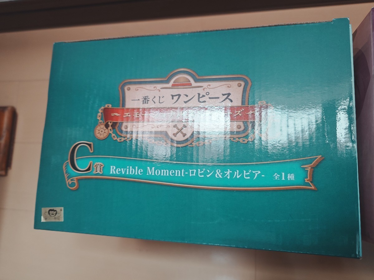 一番くじ ワンピース エモーショナルストーリーズ ラストワン賞＆A賞 