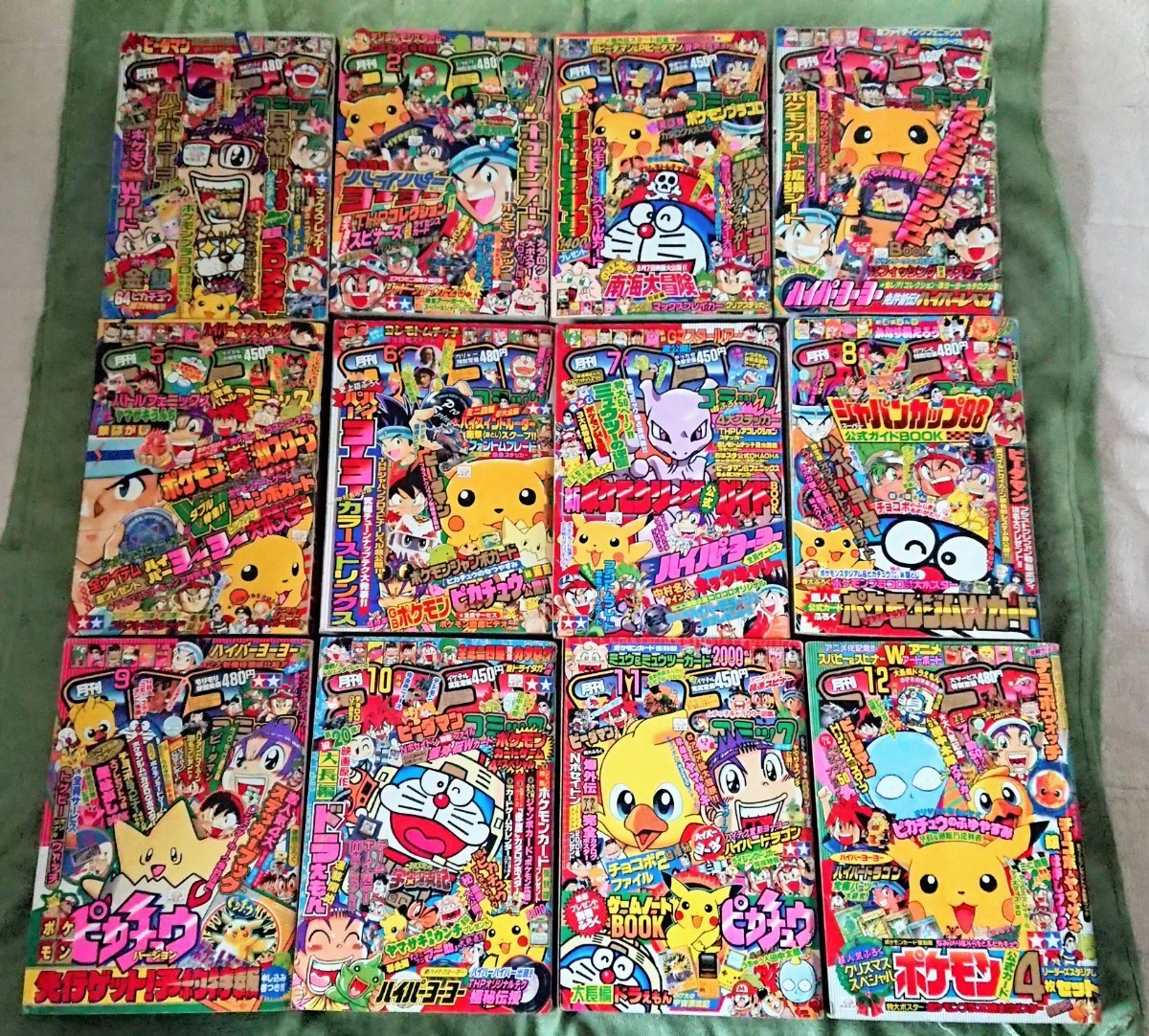 月刊コロコロコミック 1998年1月号 No.237 【小学館】 月刊 月刊コロコロコミック 1998年1月号 No.237 【小学館】 月刊