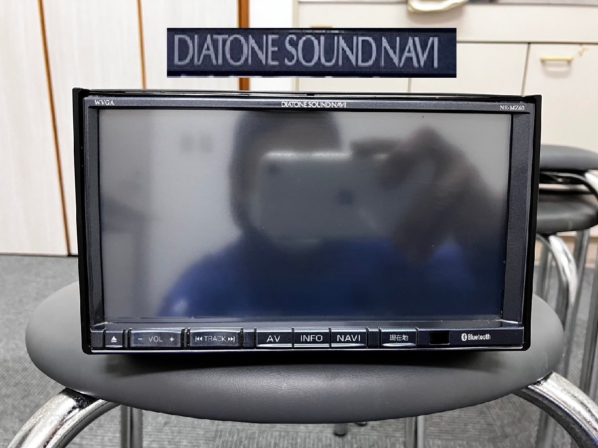 割と美品 ダイヤトーンサウンドナビ DIA TONE SOUND NAVI NR-MZ60-WS