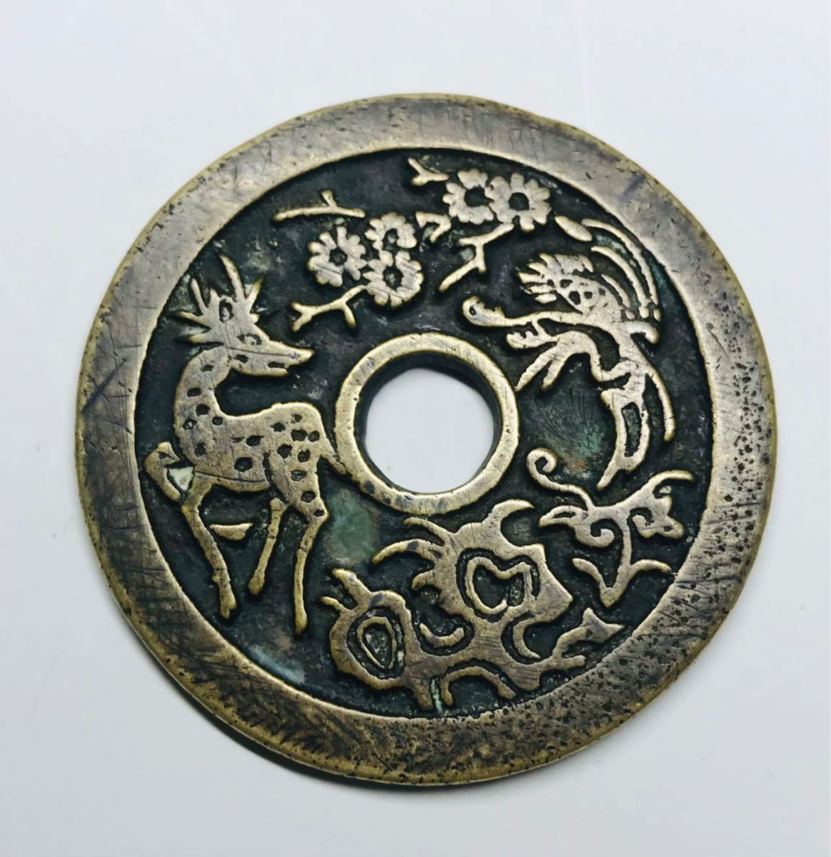 中国 古銭 絵銭 