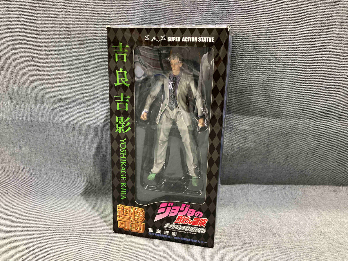 メディコス・エンタテインメント 超像可動 ジョジョの奇妙な冒険 ダイヤモンドは砕けない 吉良吉影(ゆ07-04-07)