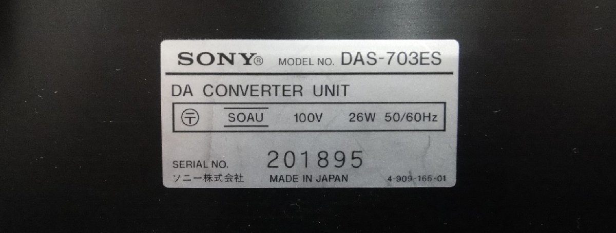 中古】SONY DAS-703ES D/Aコンバーター JUNK ジャンク 現状渡し 【公式 