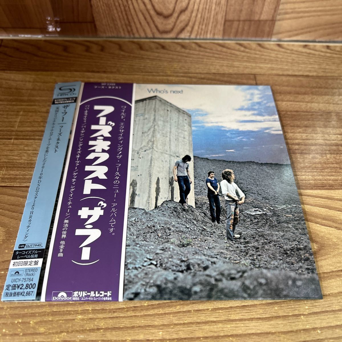 紙ジャケ SHM-CD「ザ・フー / フーズ・ネクスト」 : フーズ・ネクスト 