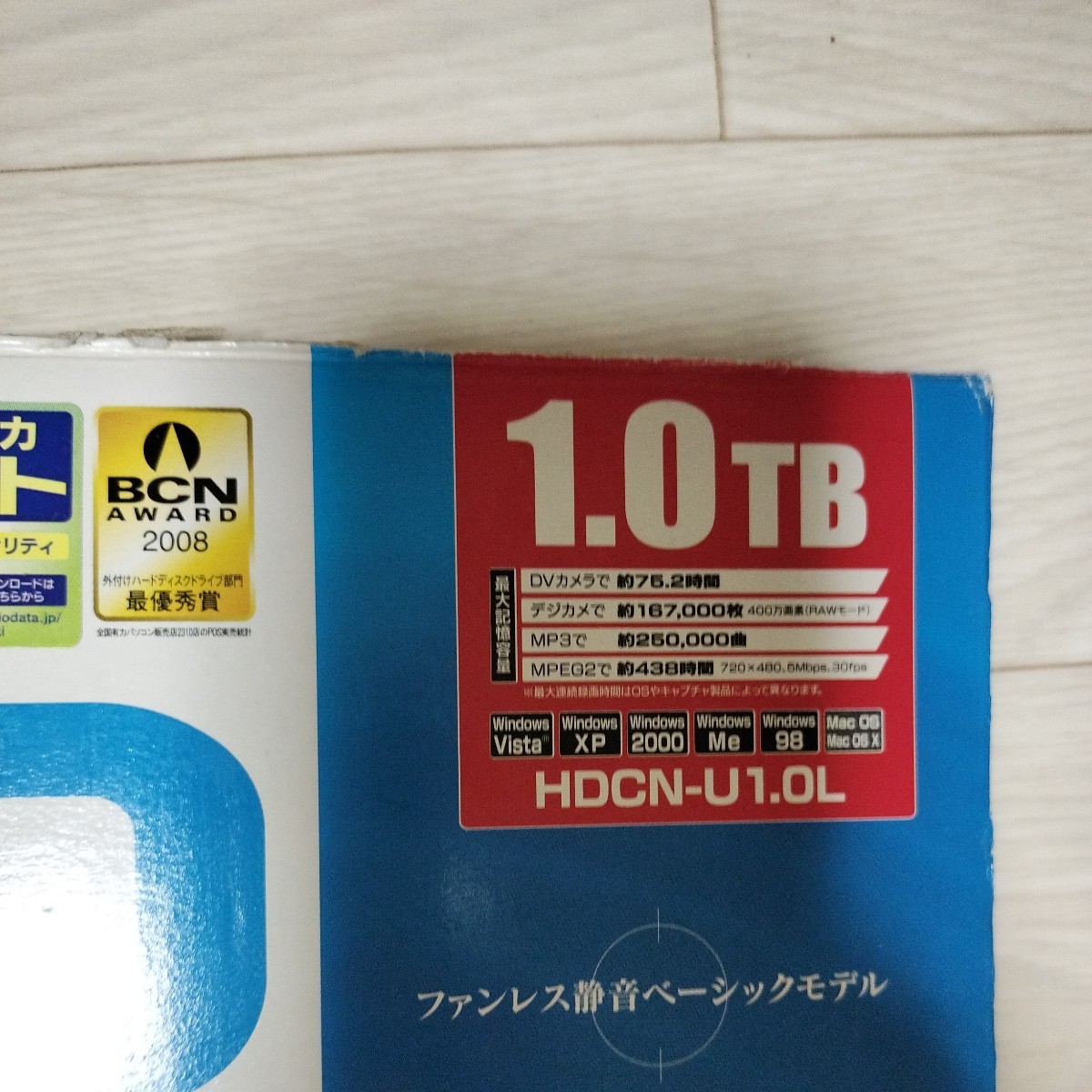 | USB2.0⁄1.1接続 コンパクトモデル HDCN-Uシリーズ(LiteEdition) アイ・オー・データ機器 I-O DATA HDCN-Uシリーズ アイ・オー 据え置きHDD 外付けハードディスク HDCN-UAシリーズ 仕様 HDCN-U1.0L アイ
