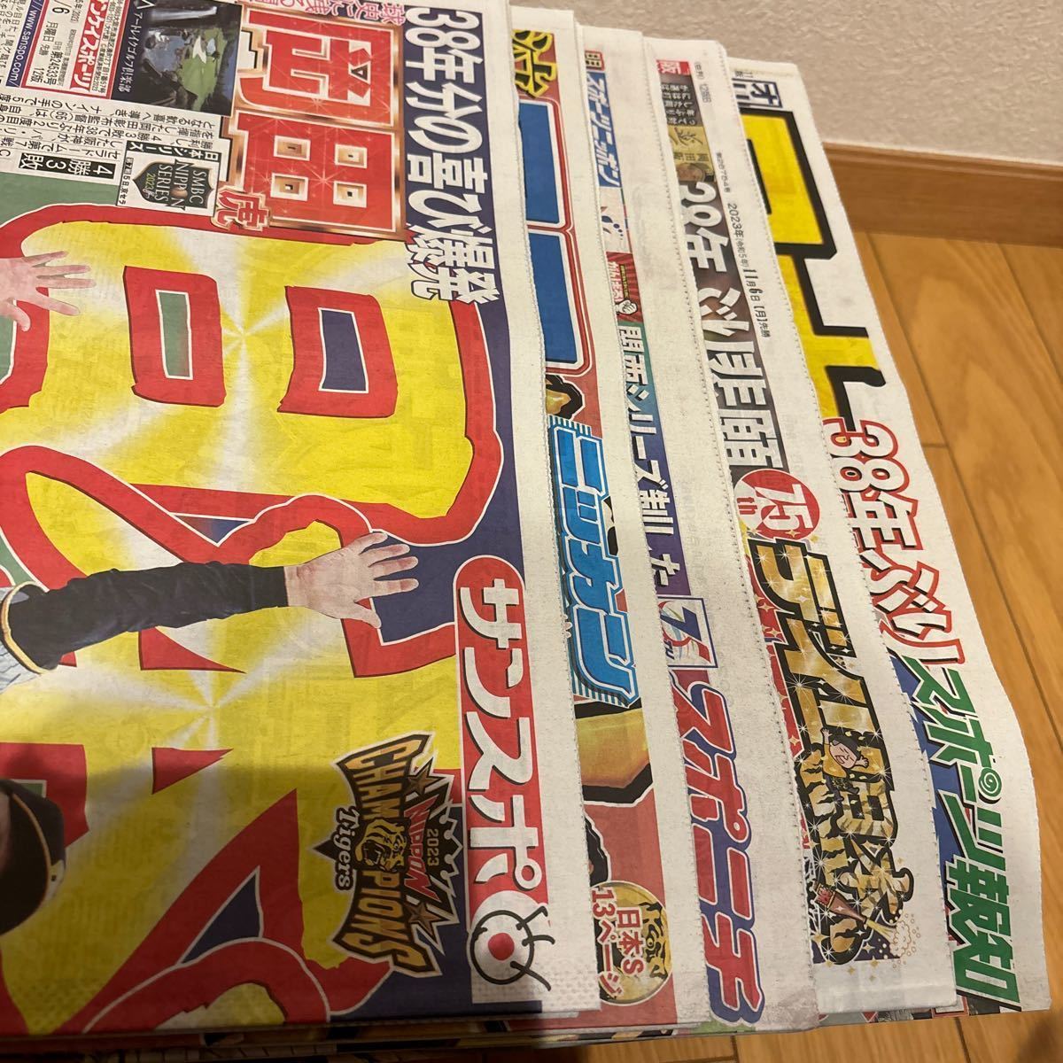 阪神タイガース☆祝日本一☆2023☆関西スポーツ新聞記念5紙セット☆号外3部付き◎送料無料◎_3