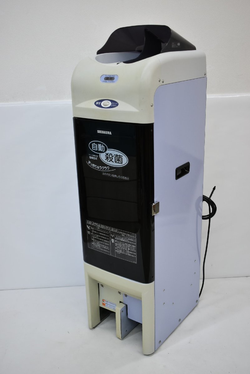 IHIシバウラ スリッパ殺菌ディスペンサー SSDX 衛生用品 オフィス 介護 