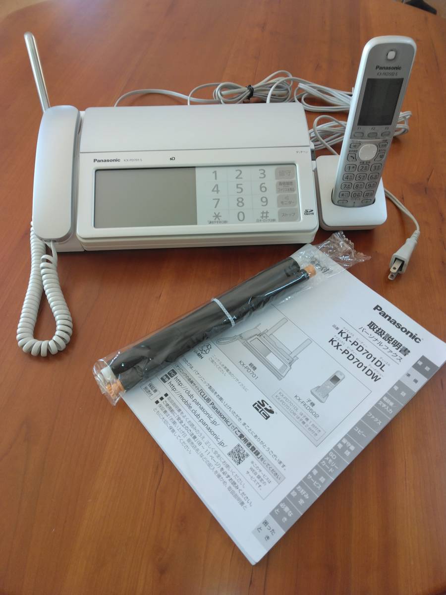 パナソニック おたっくす デジタルコードレスFAX 子機2台付き 1.9GHz