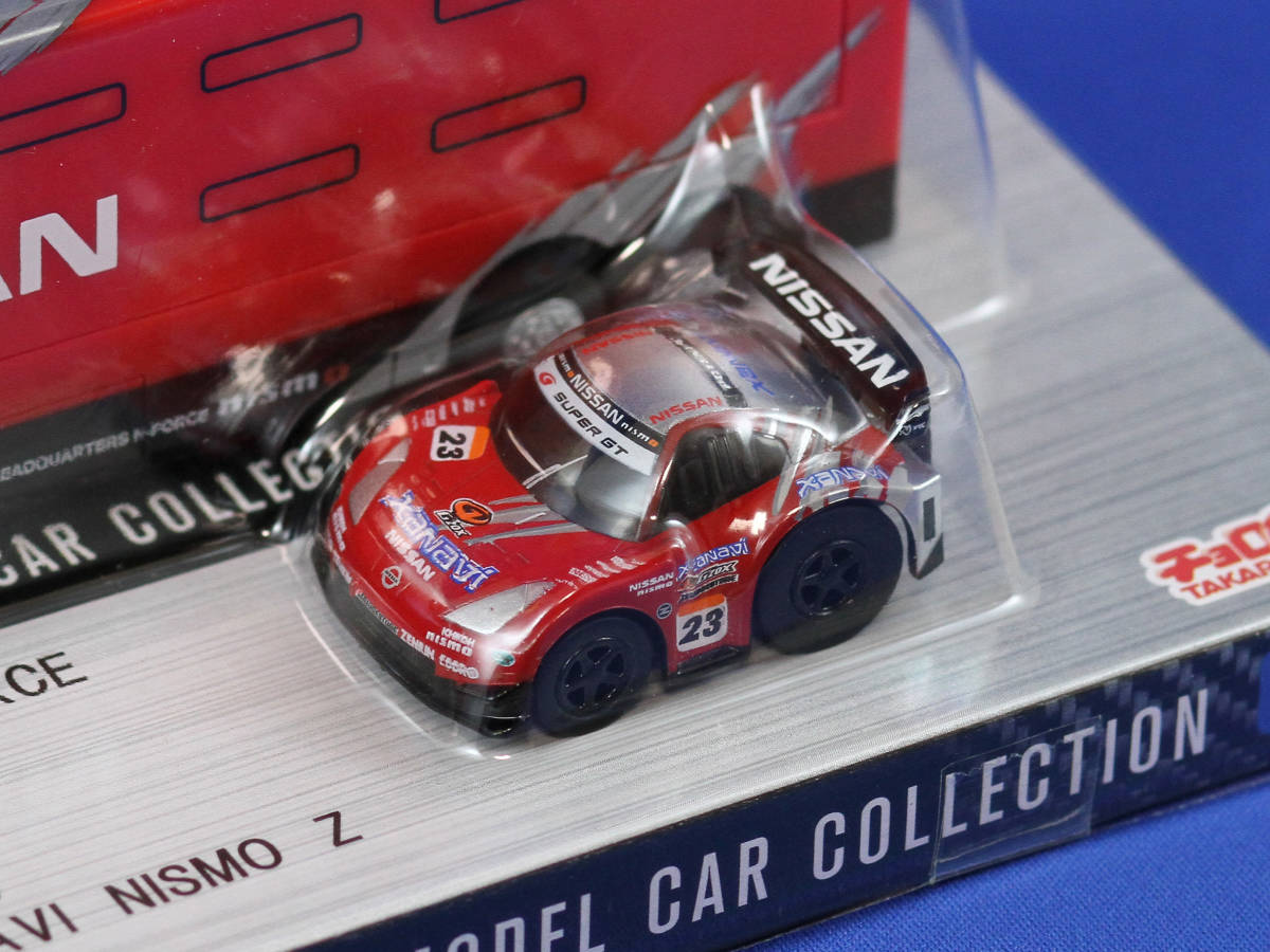 チョロQ ニスモ ザナヴィ ニスモ Z トランスポーター