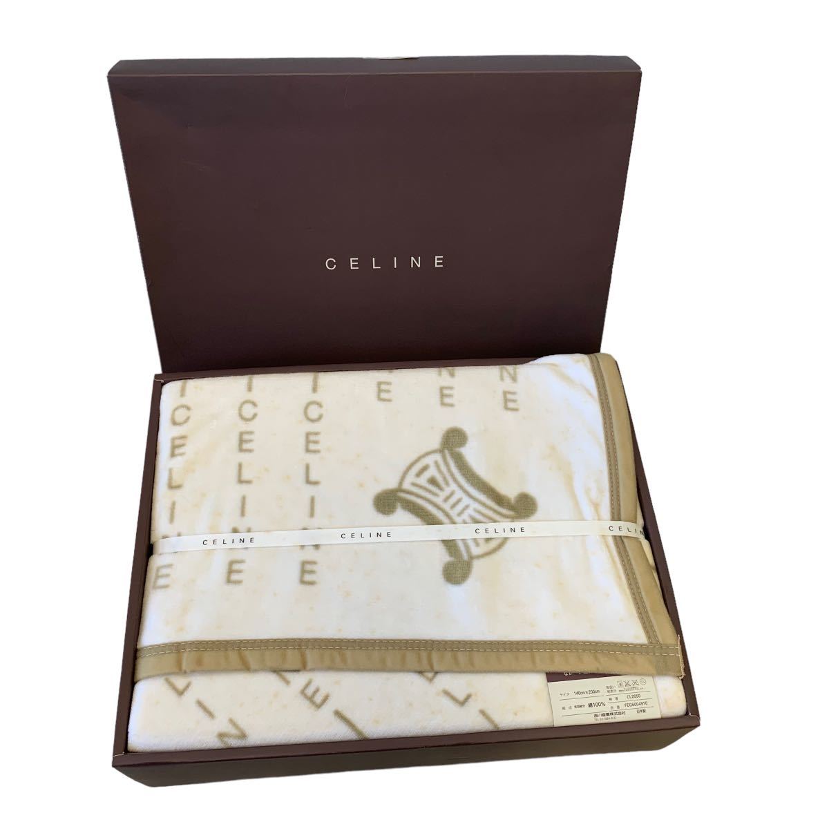 5692】1円～ 未使用保管品 CELINE セリーヌ 綿100％ 綿毛布 サイズ