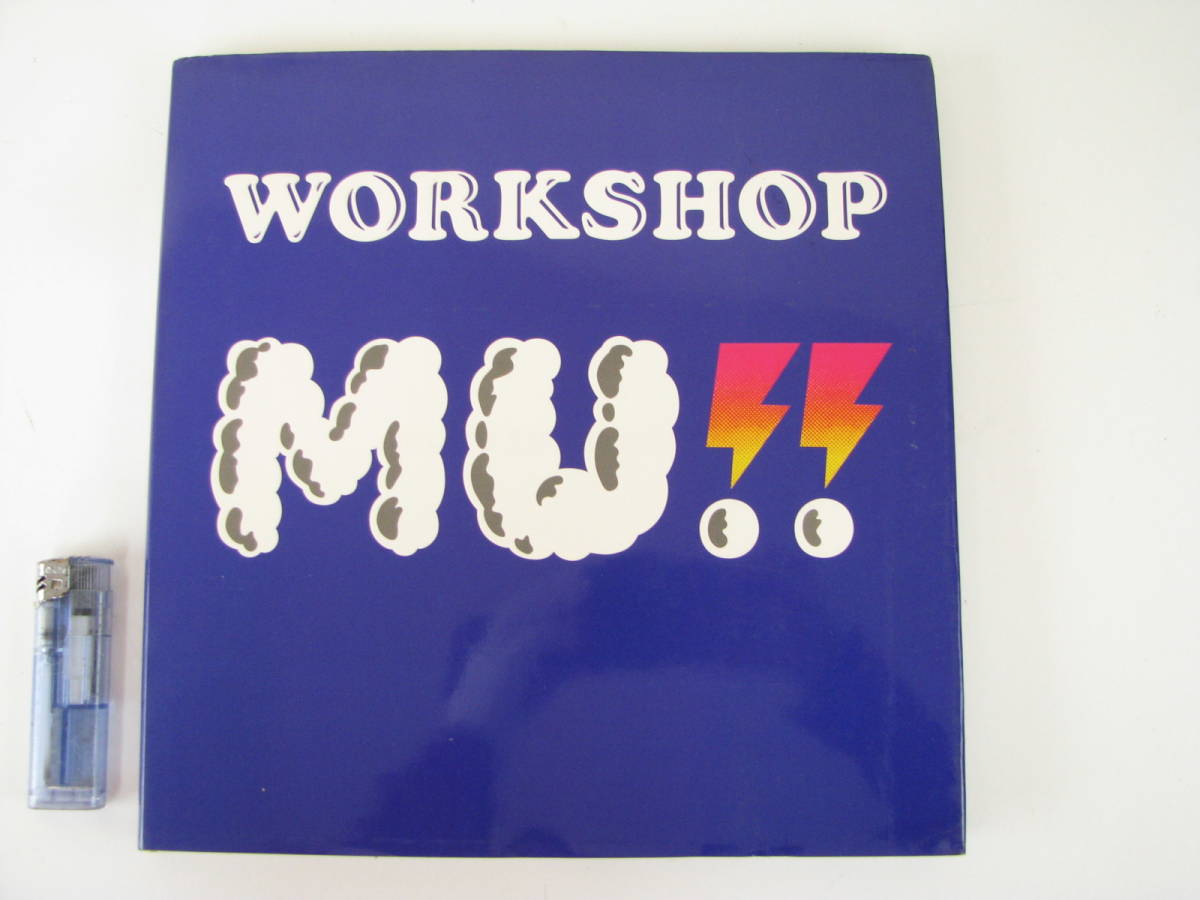 WORKSHOP MU!! Designing from 1970 and forever WORKSHOP from 0